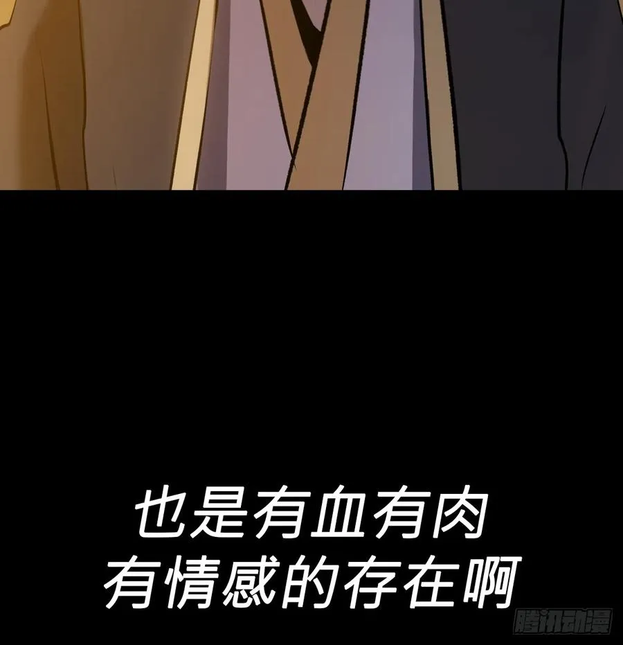 虽笑亦哭26