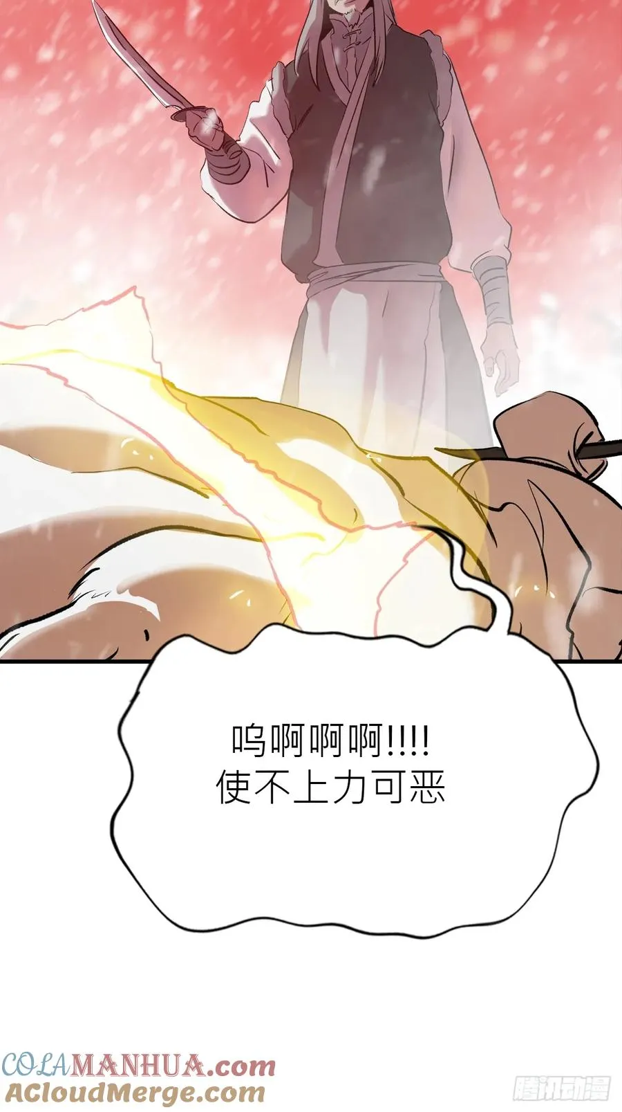 不杀之恩75