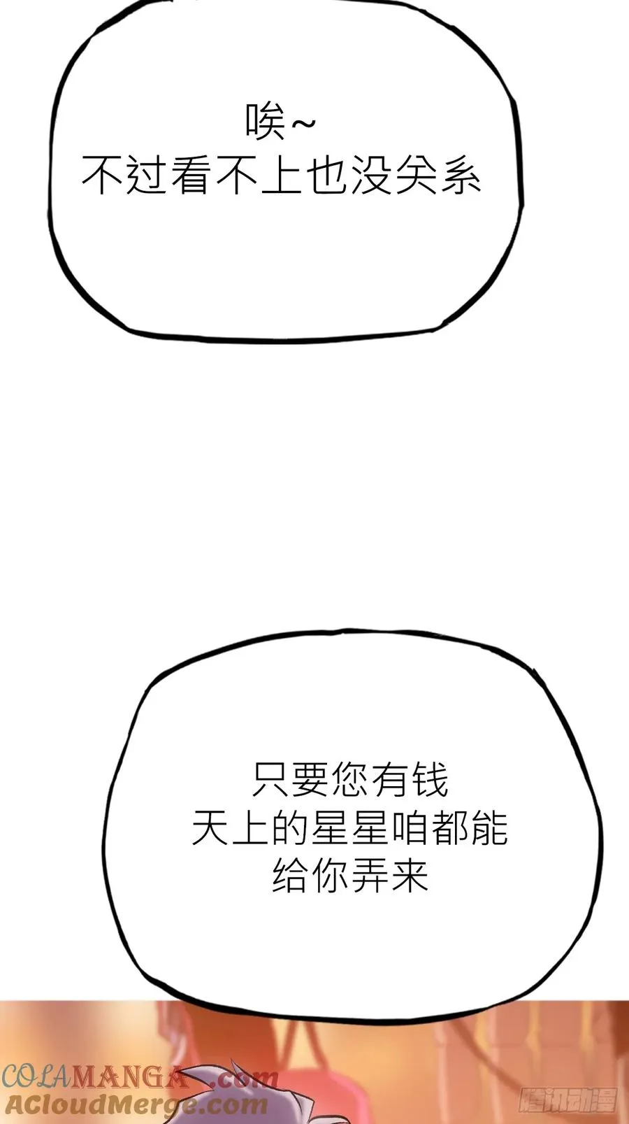 再探42