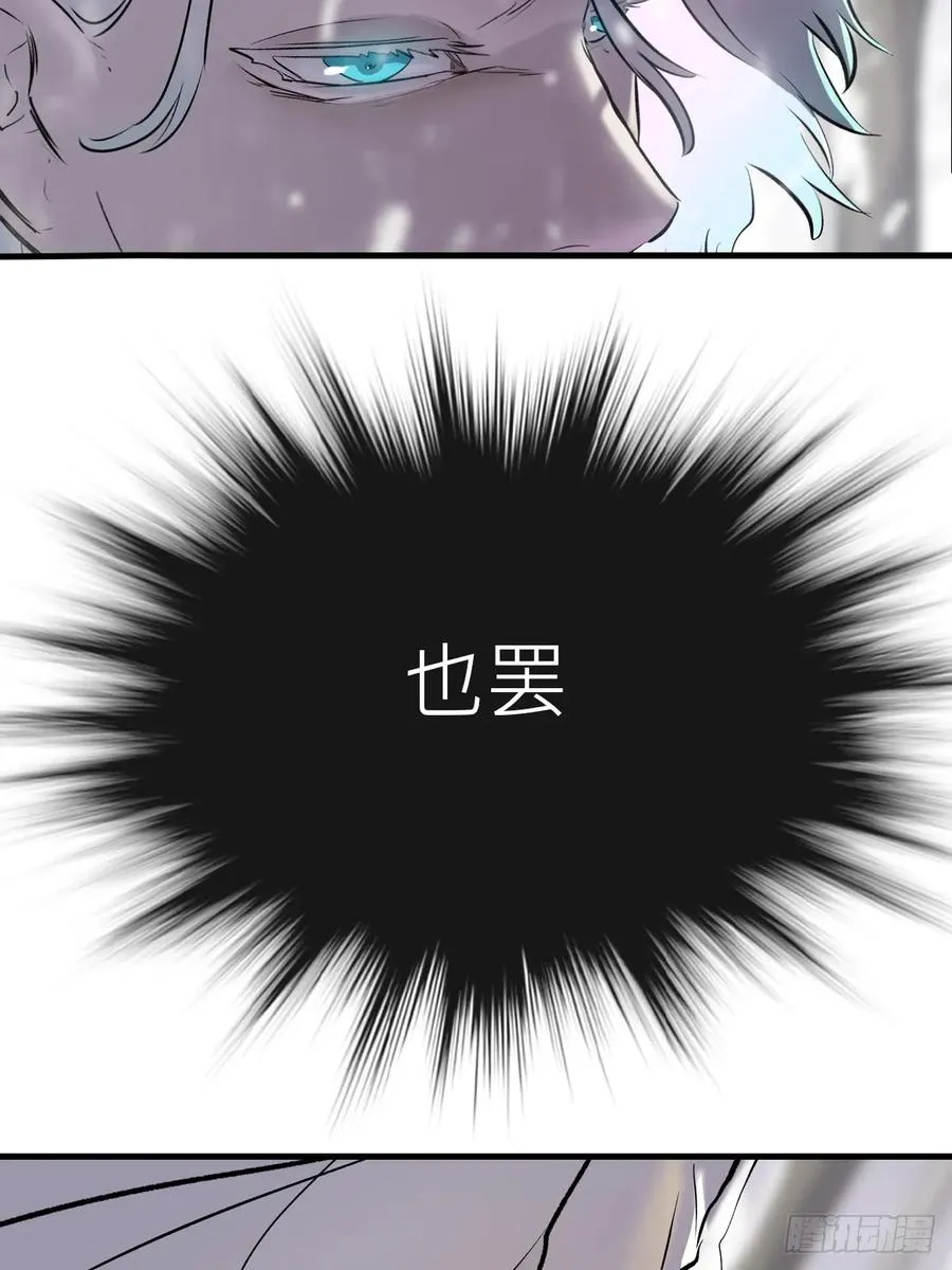 杯饮论妖邪19
