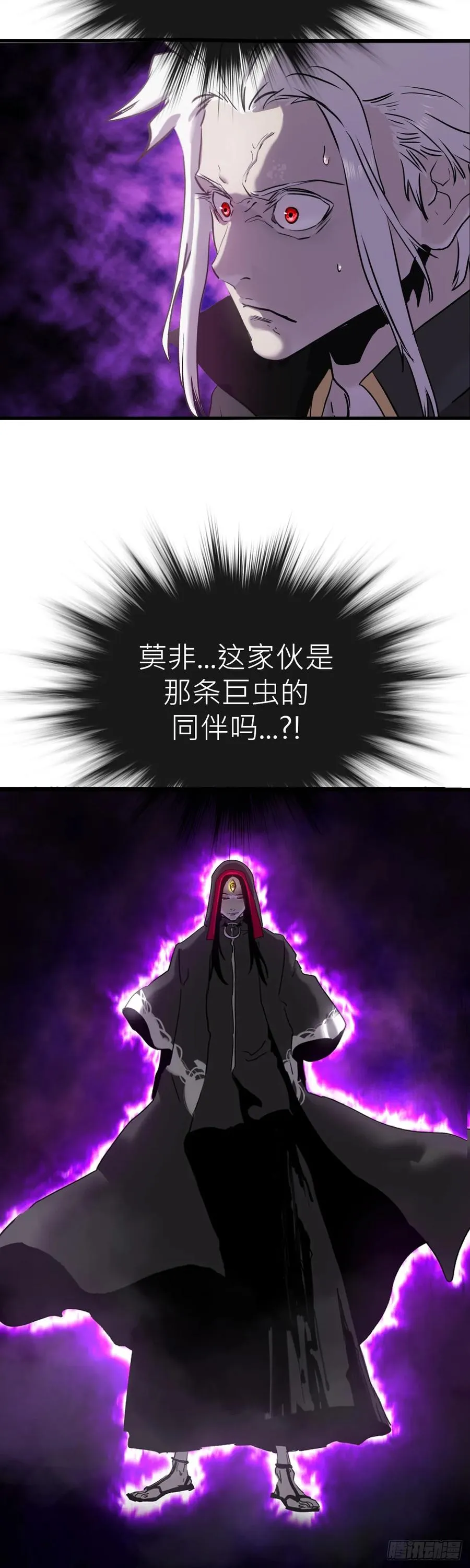 赤鸟会烛龙10