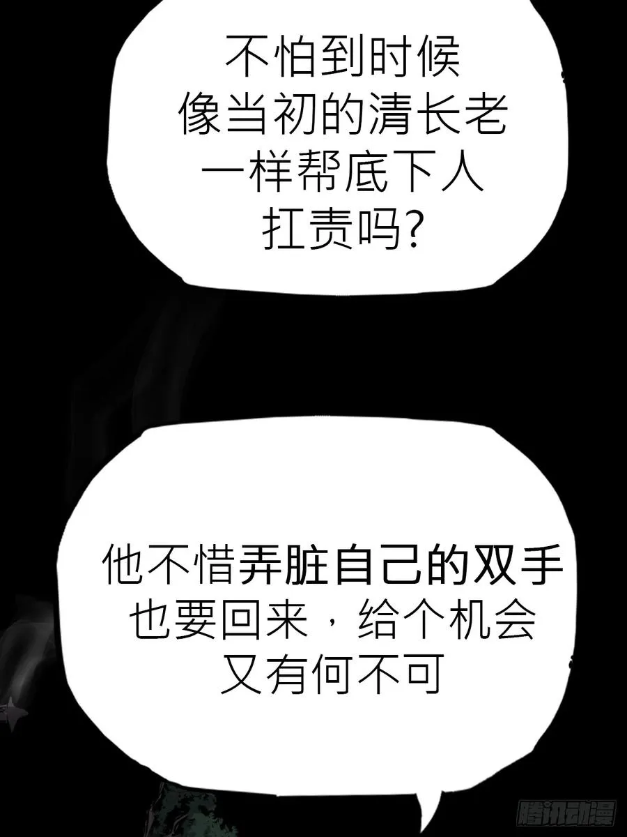 仙门50