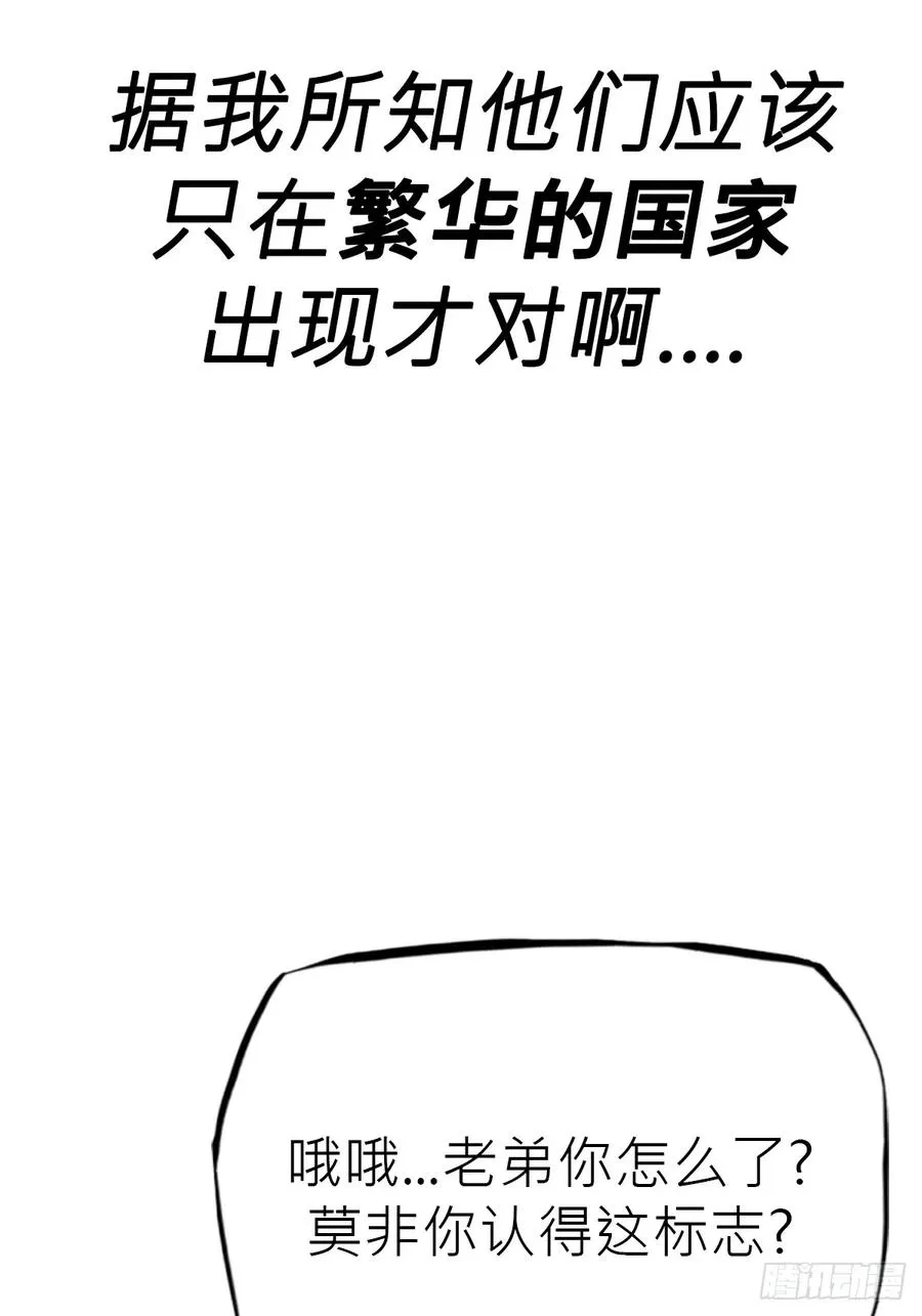 天地为盘70