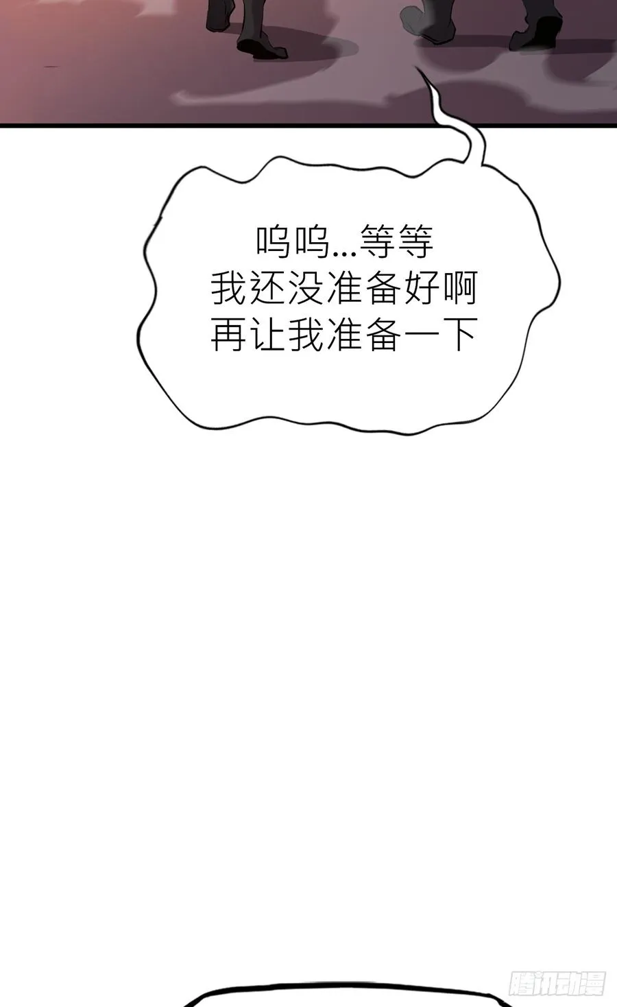 反咬55