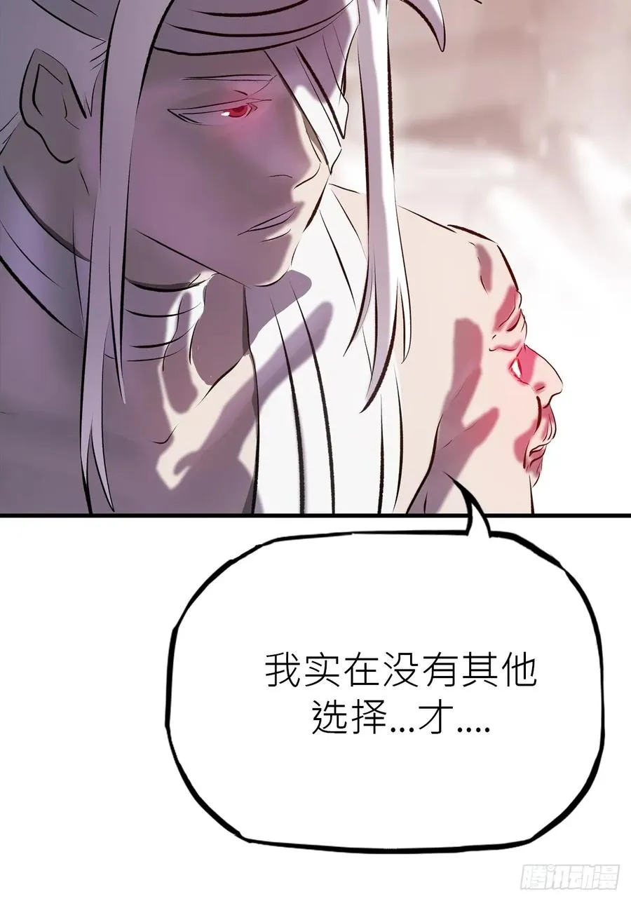 苏醒98