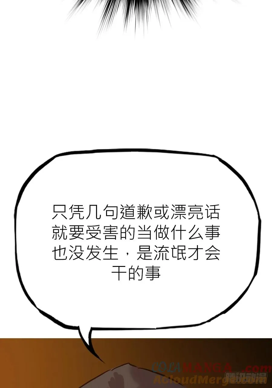 客栈6