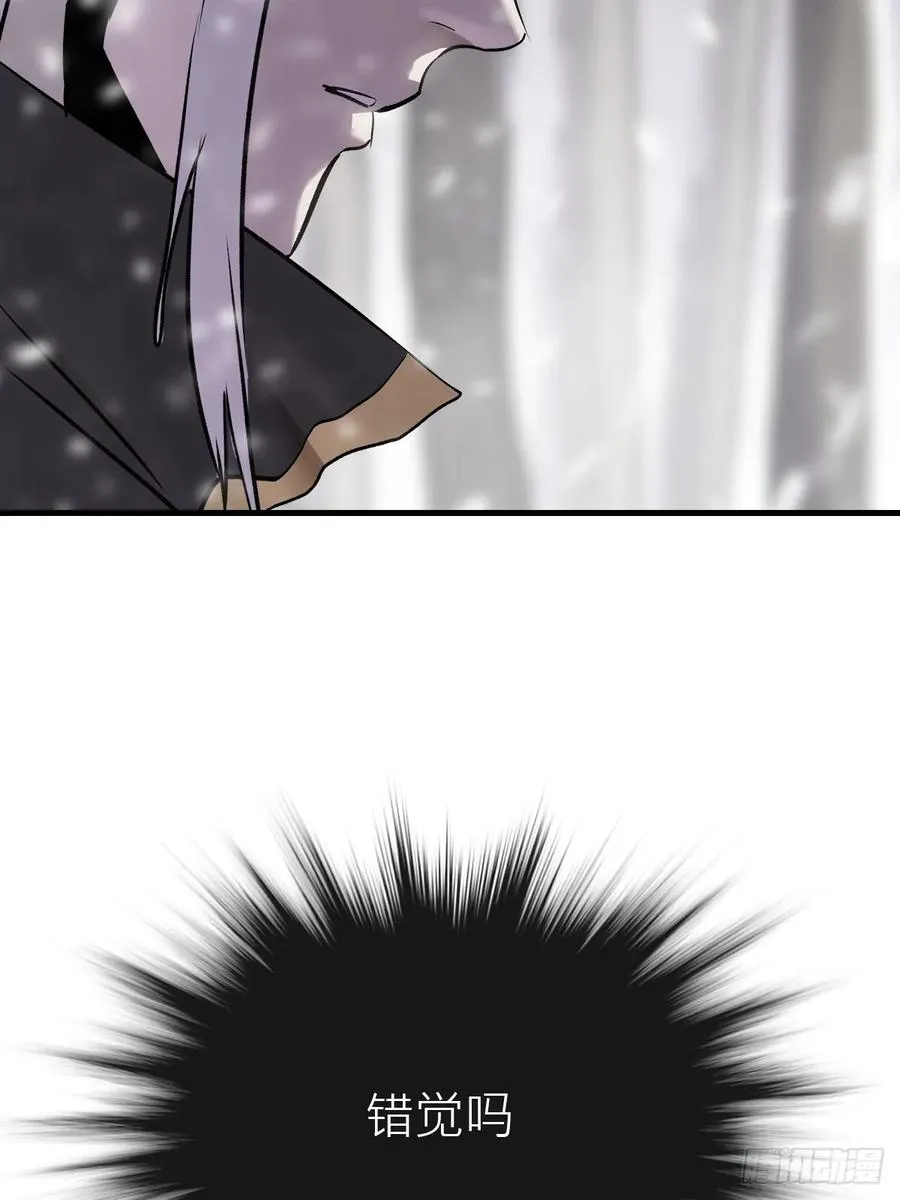 杯饮论妖邪50