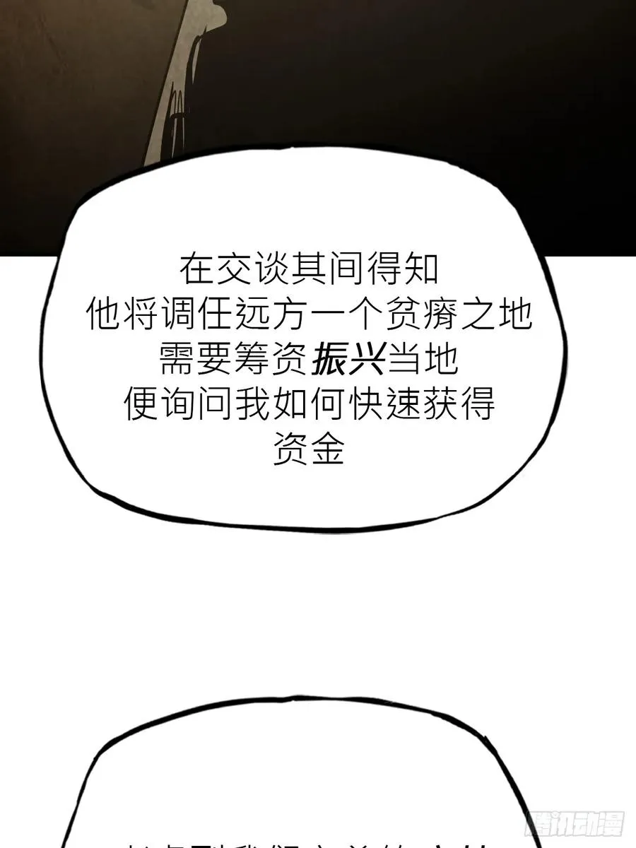 再报79