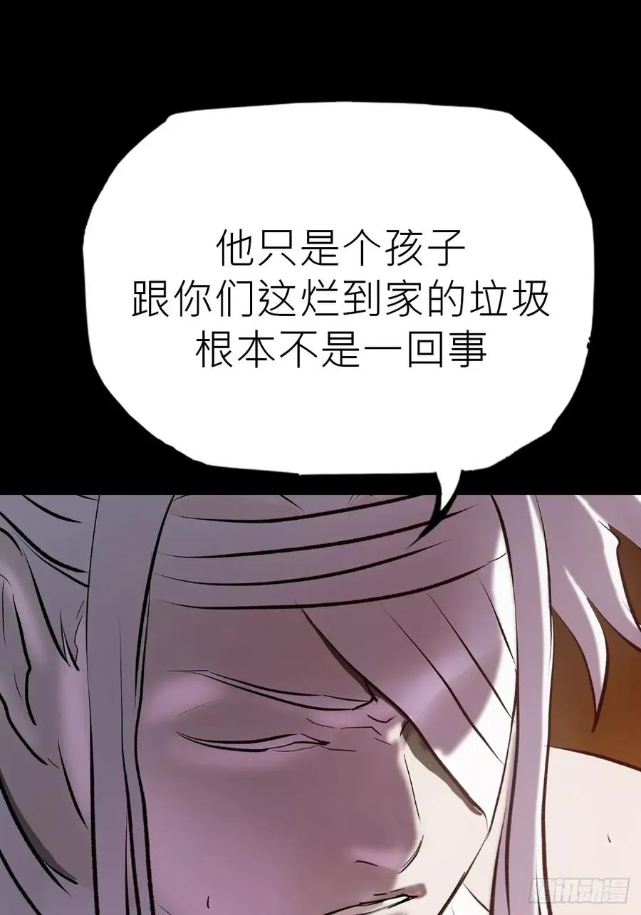 未变4
