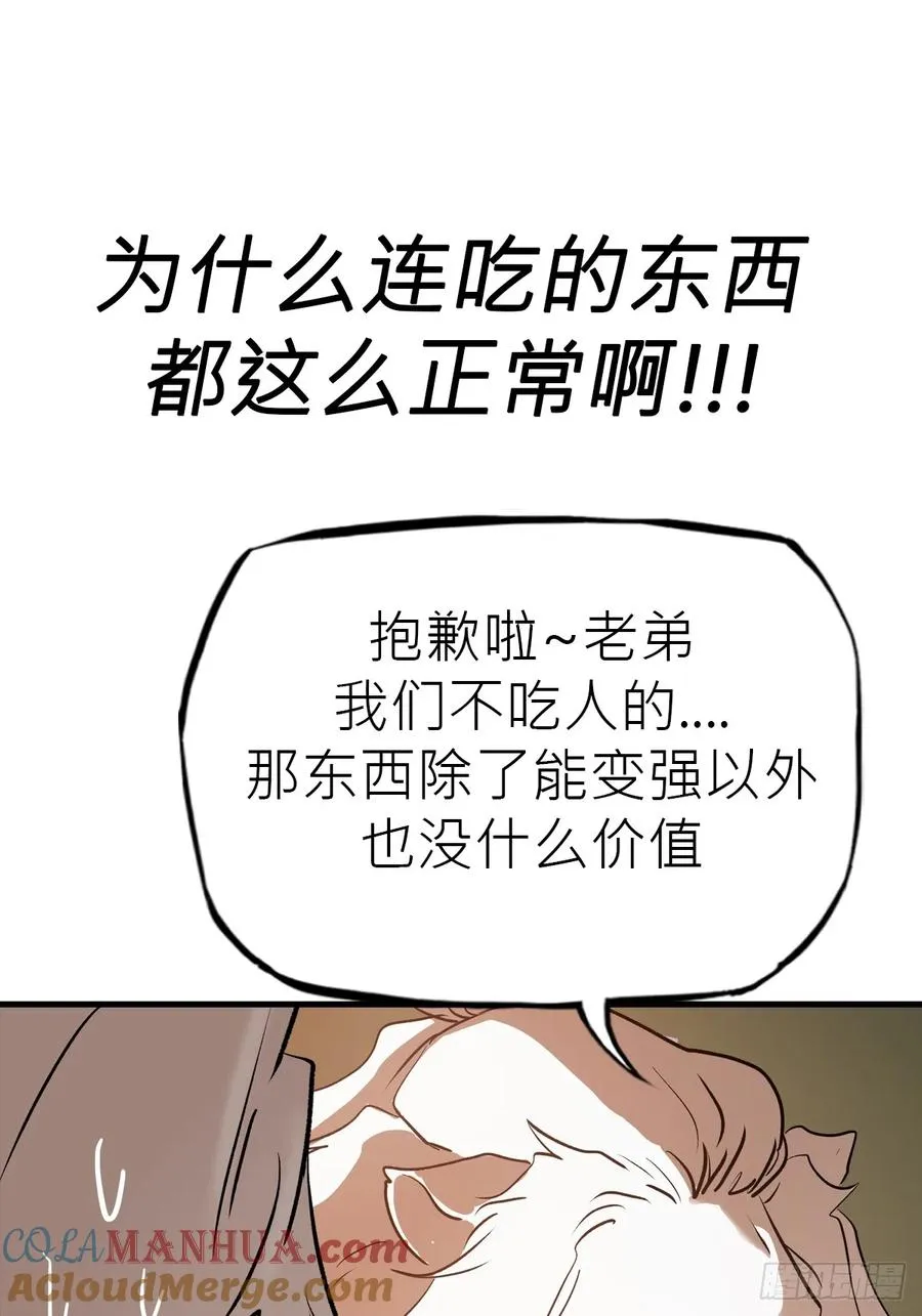 天地为盘27