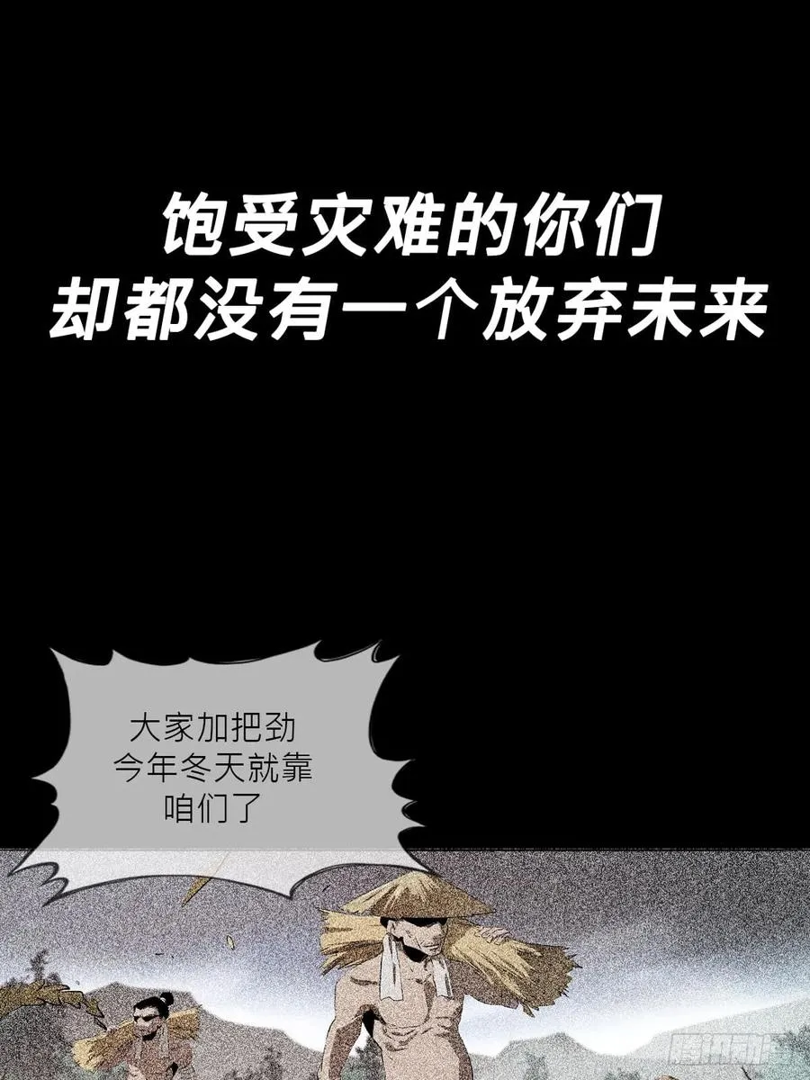 天眼渡红尘35