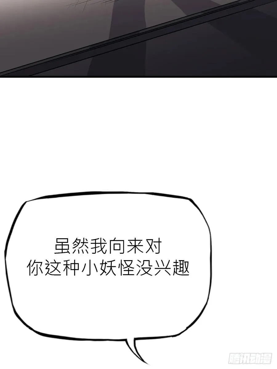 寒雪别友16