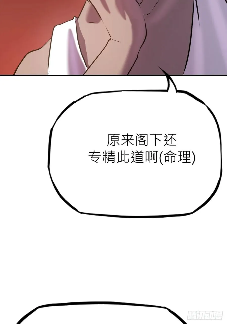 客栈52