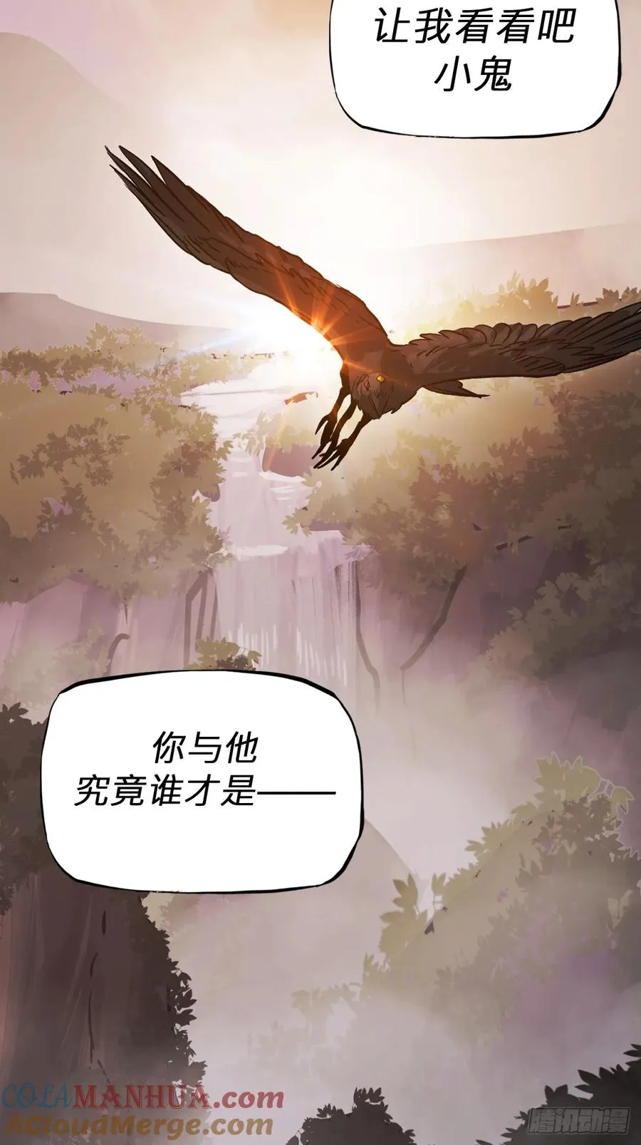 女娲之心69