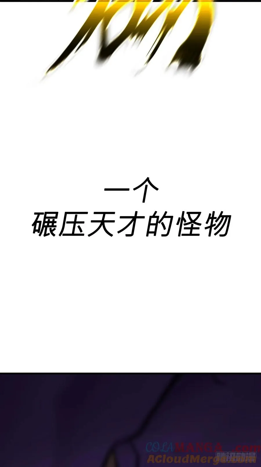 绝顶44