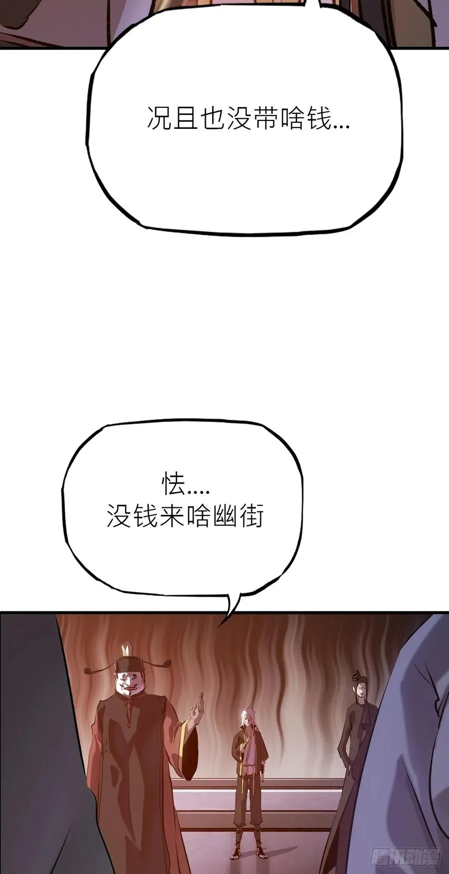 幽街67