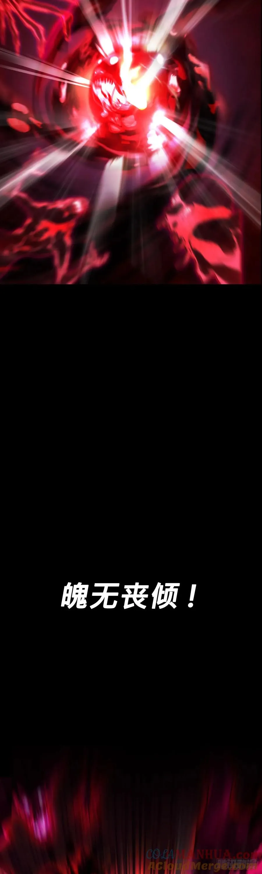 净心咒36