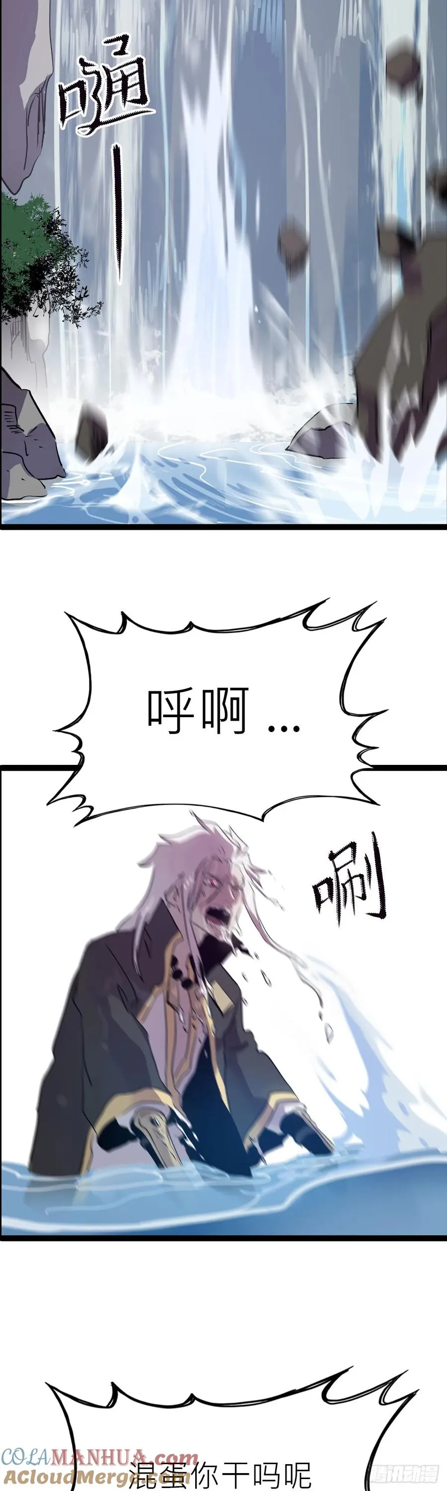 净心咒48