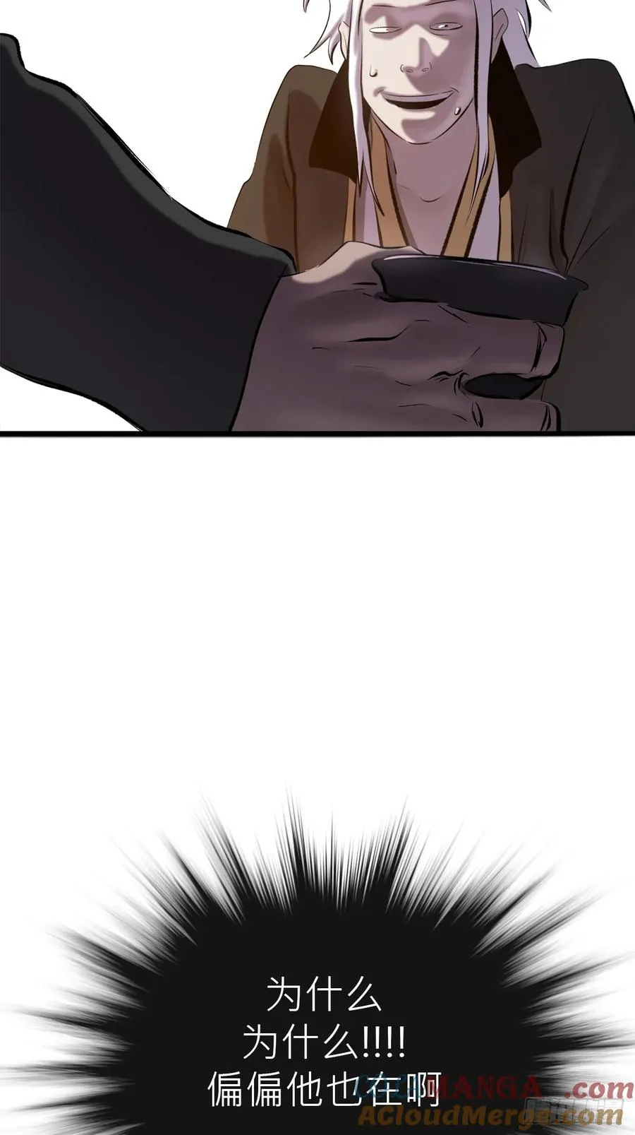 当家9