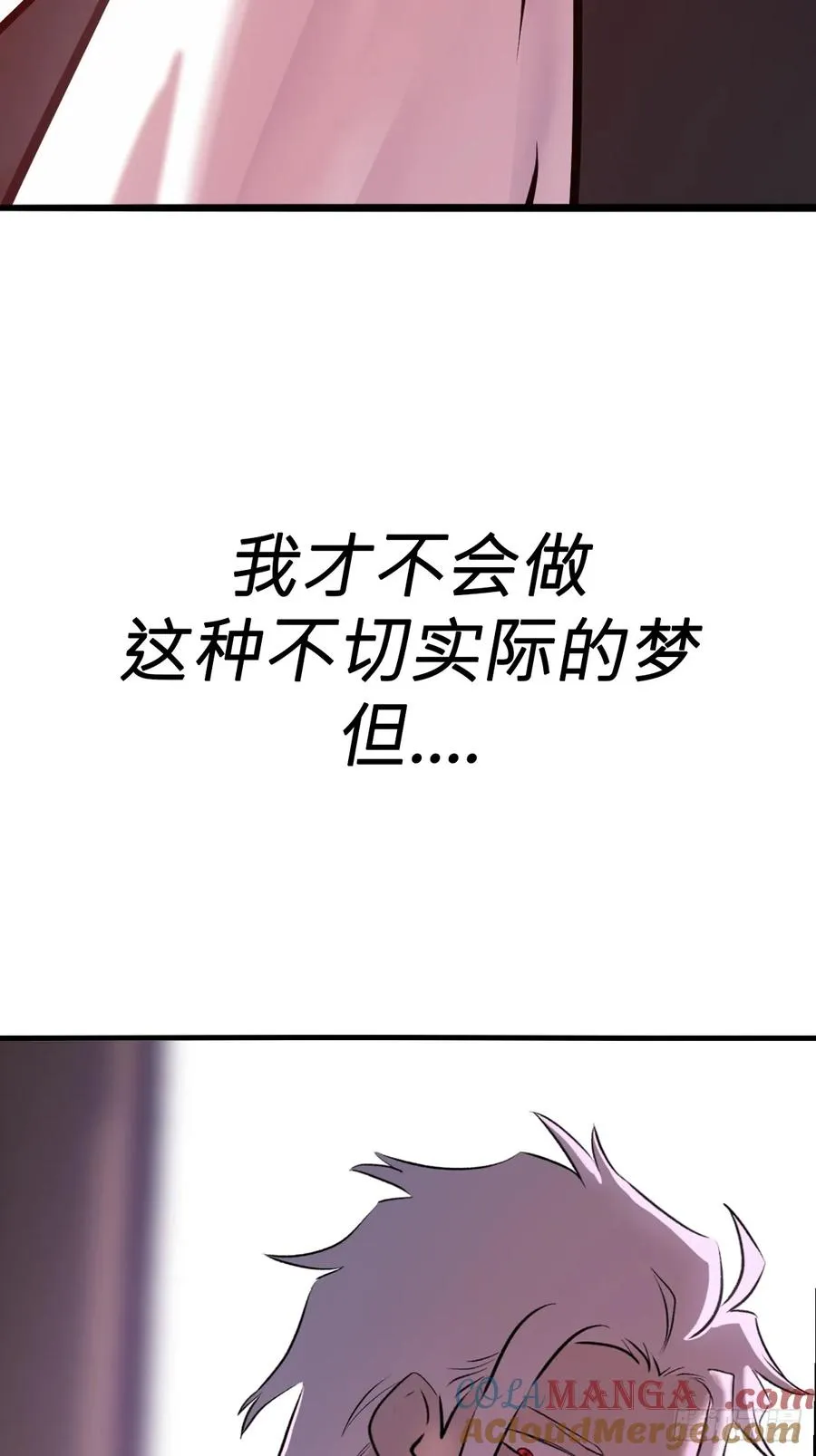昆仑末学33