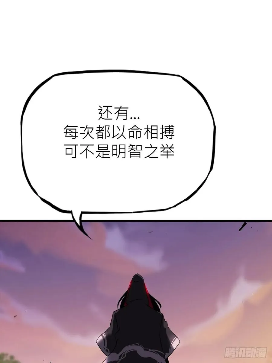 女娲之心56