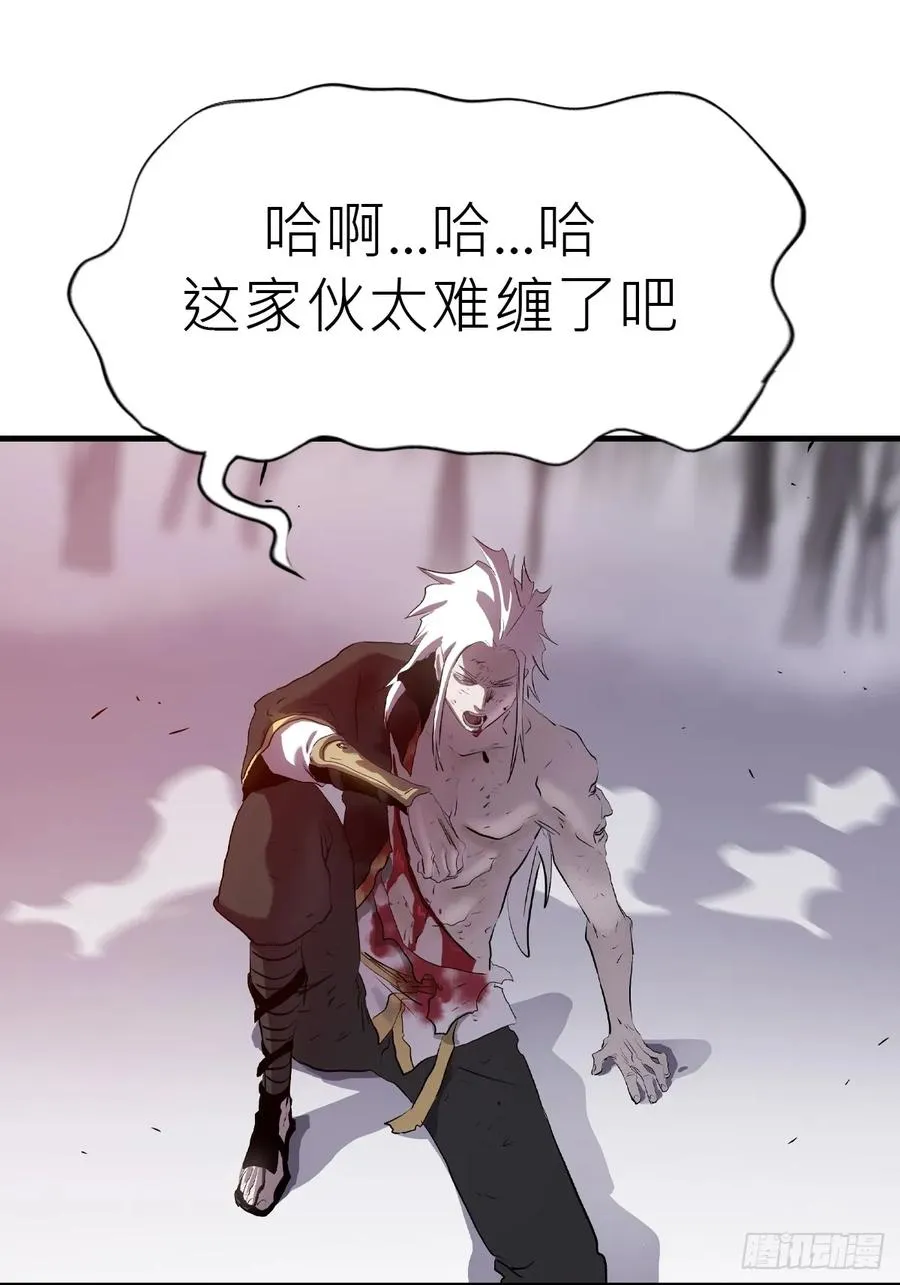 死斗50