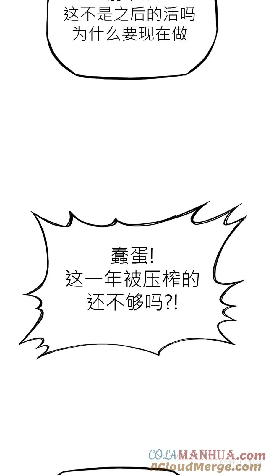 不杀之恩72