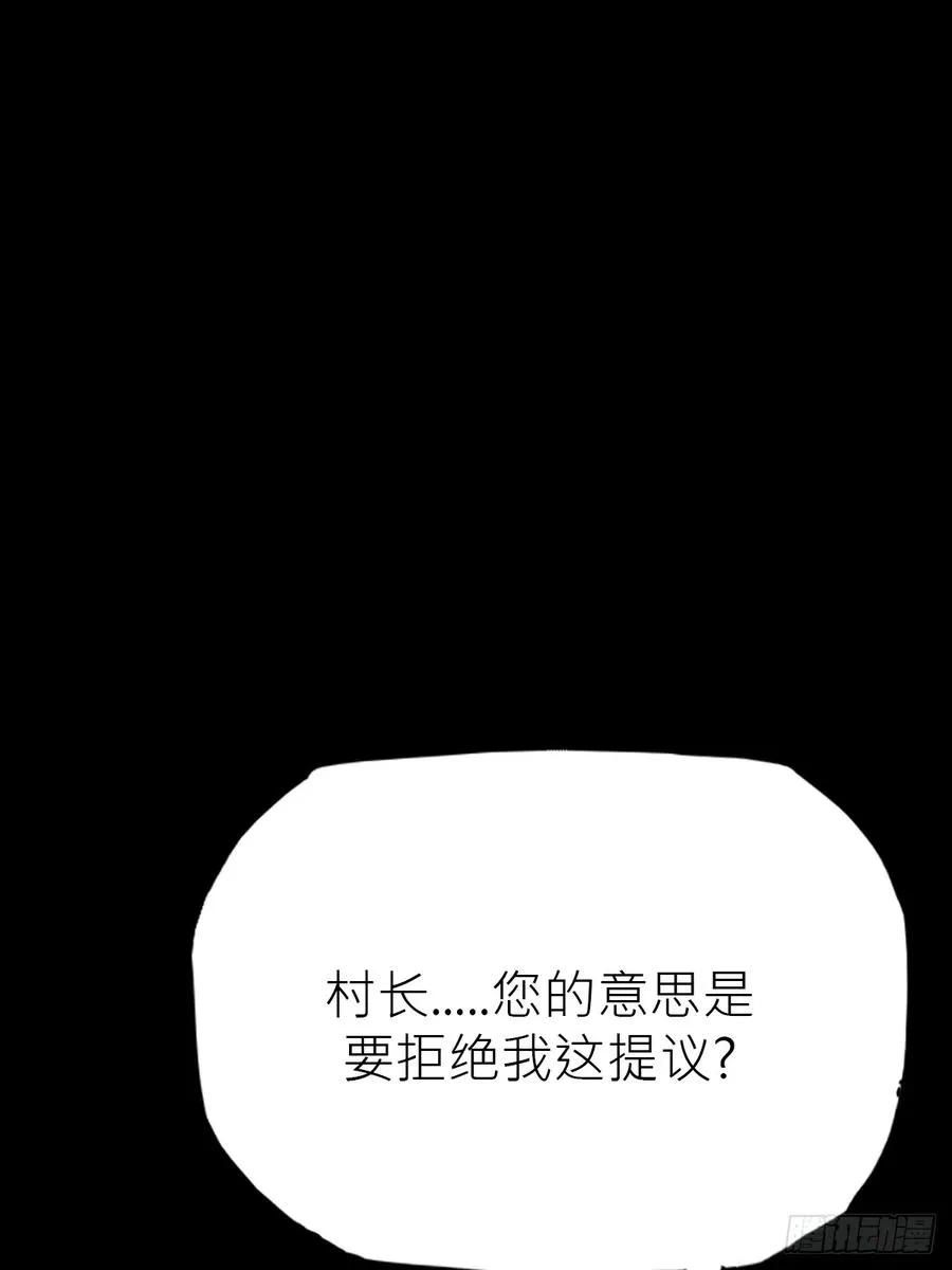 仙途71