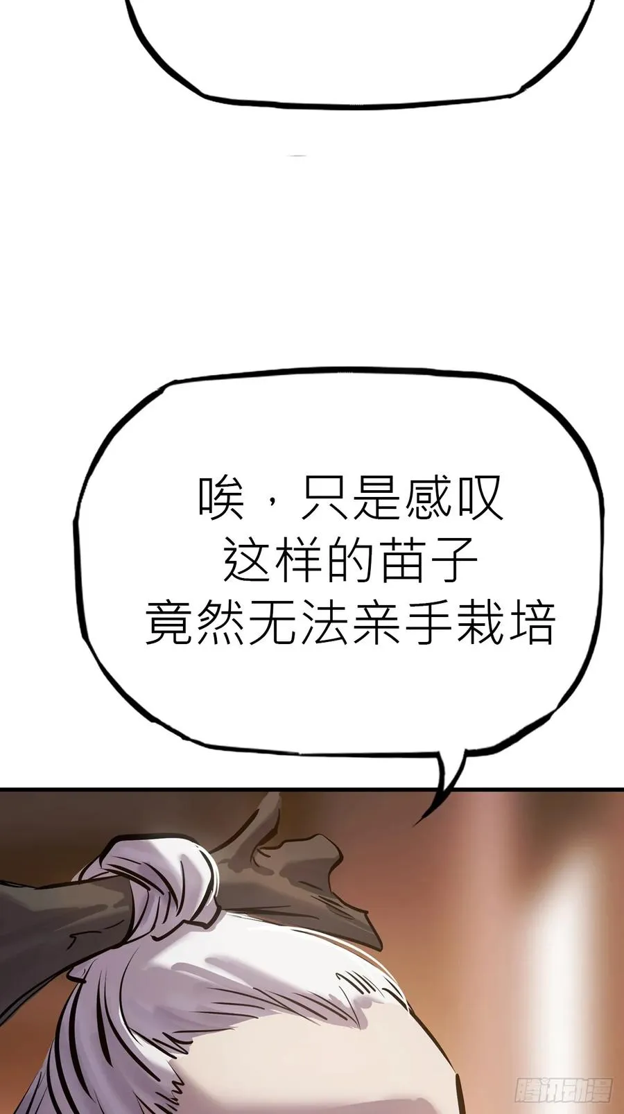 绝顶86