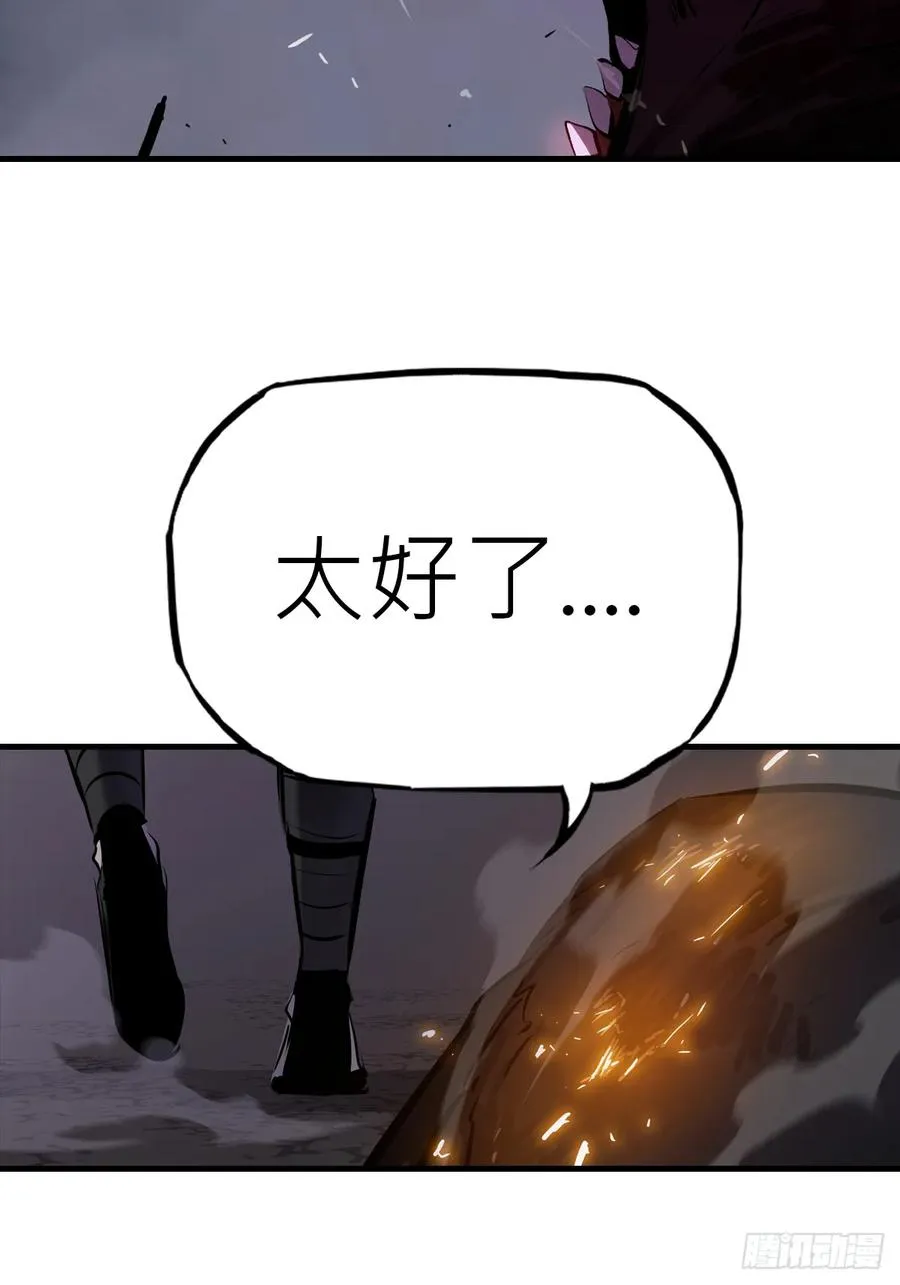 正法欺邪魔79