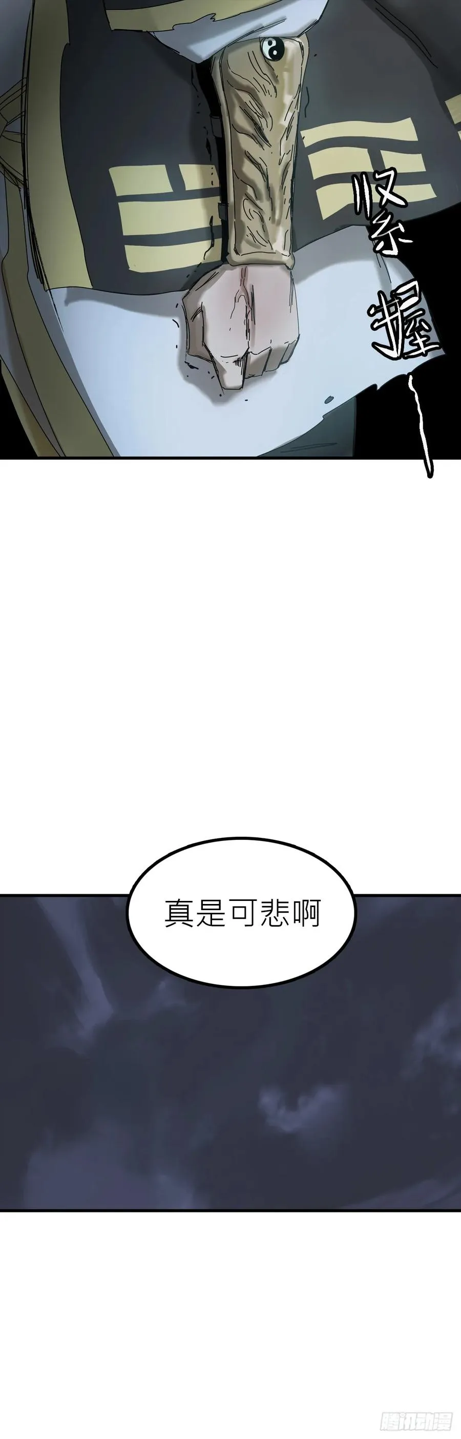 英雄之名22