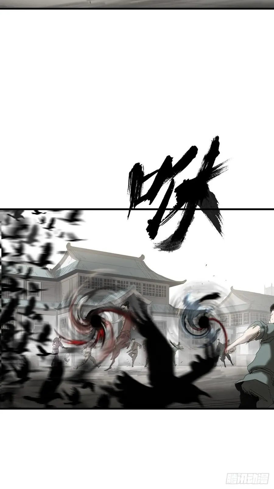 天眼渡红尘81