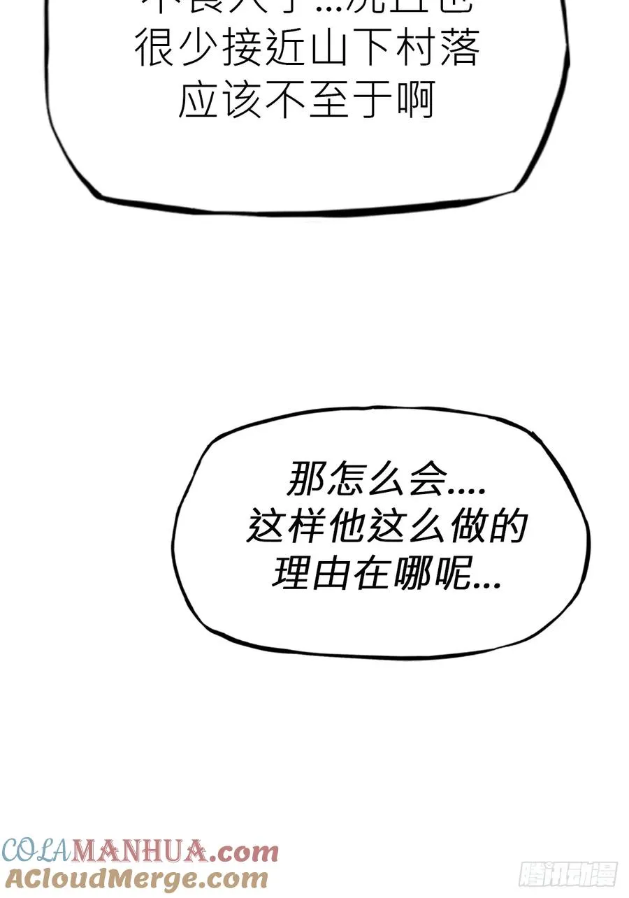 天地为盘75
