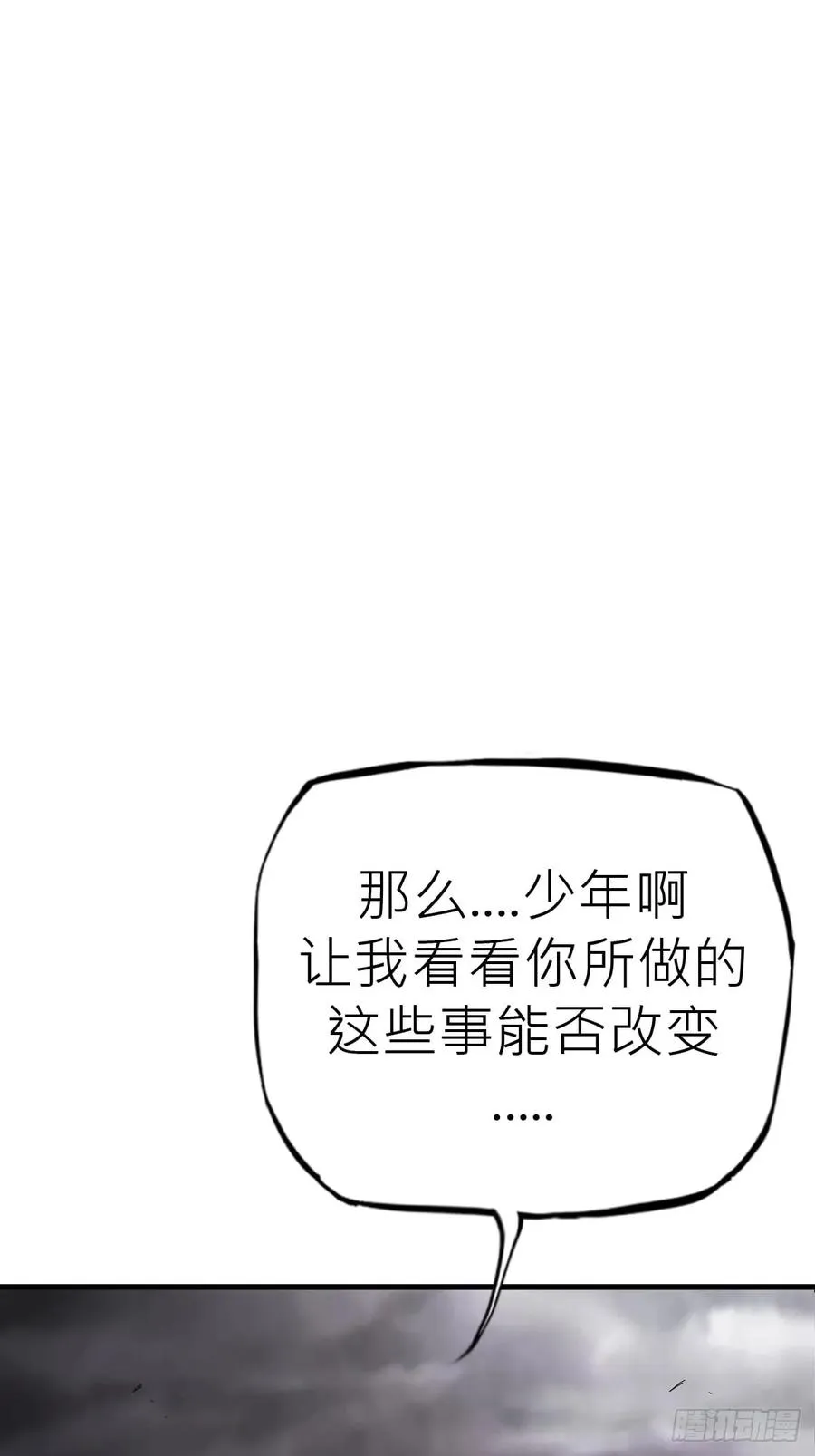 天眼渡红尘19