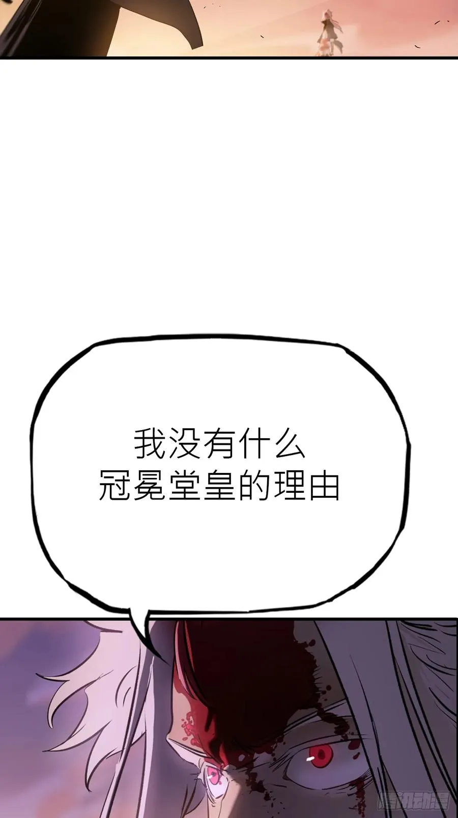 女娲之心44