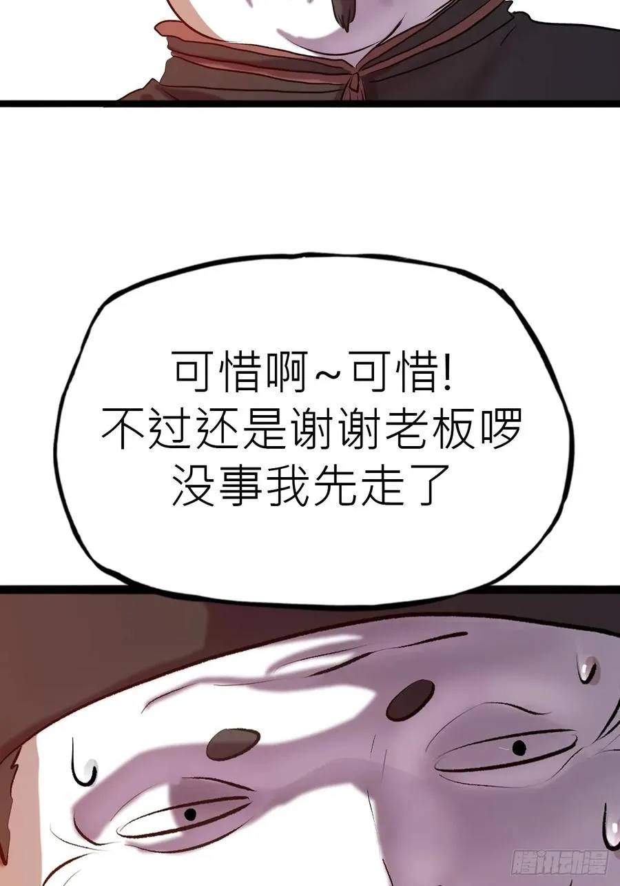 试探28