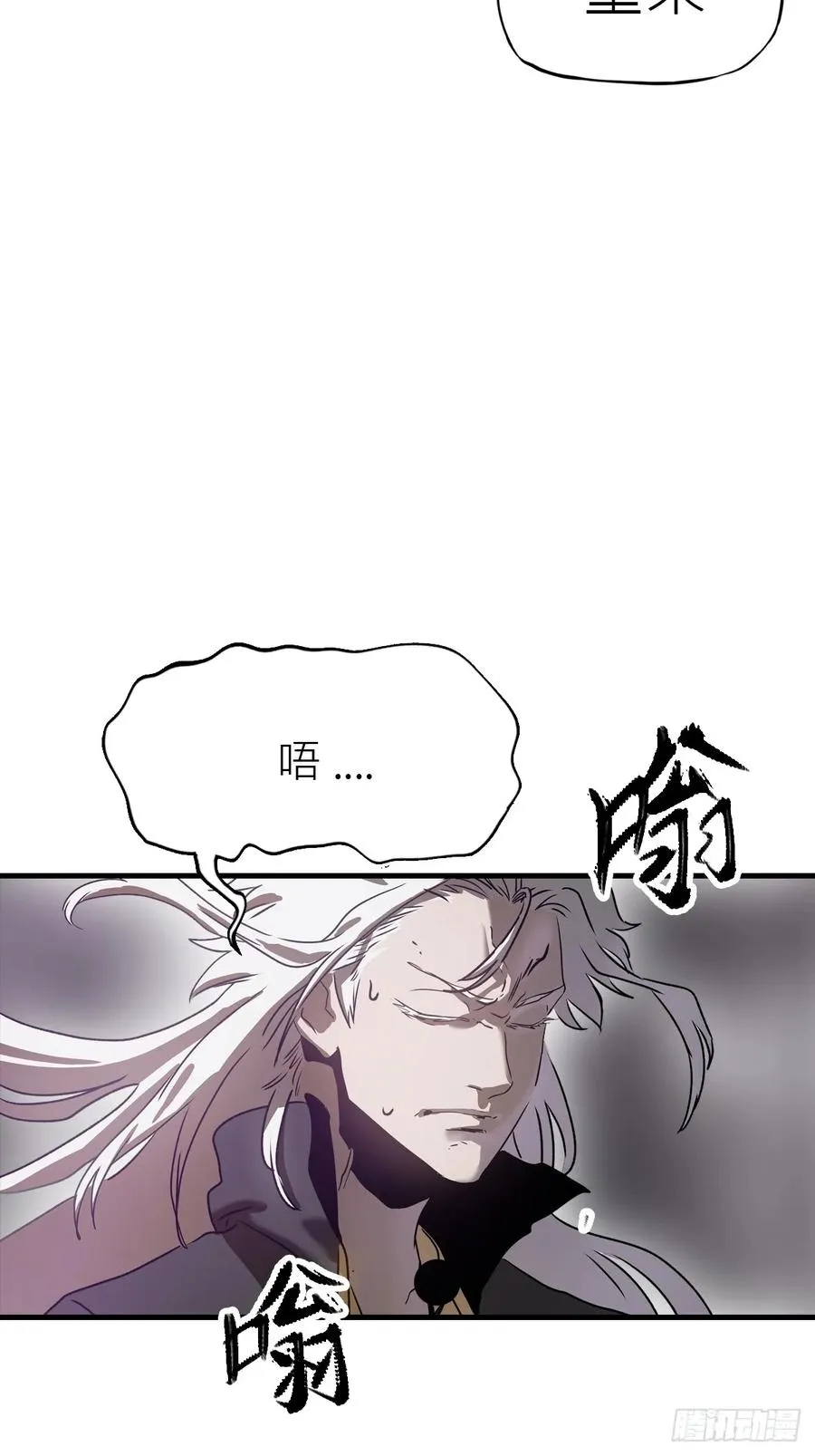 唤集群妖5