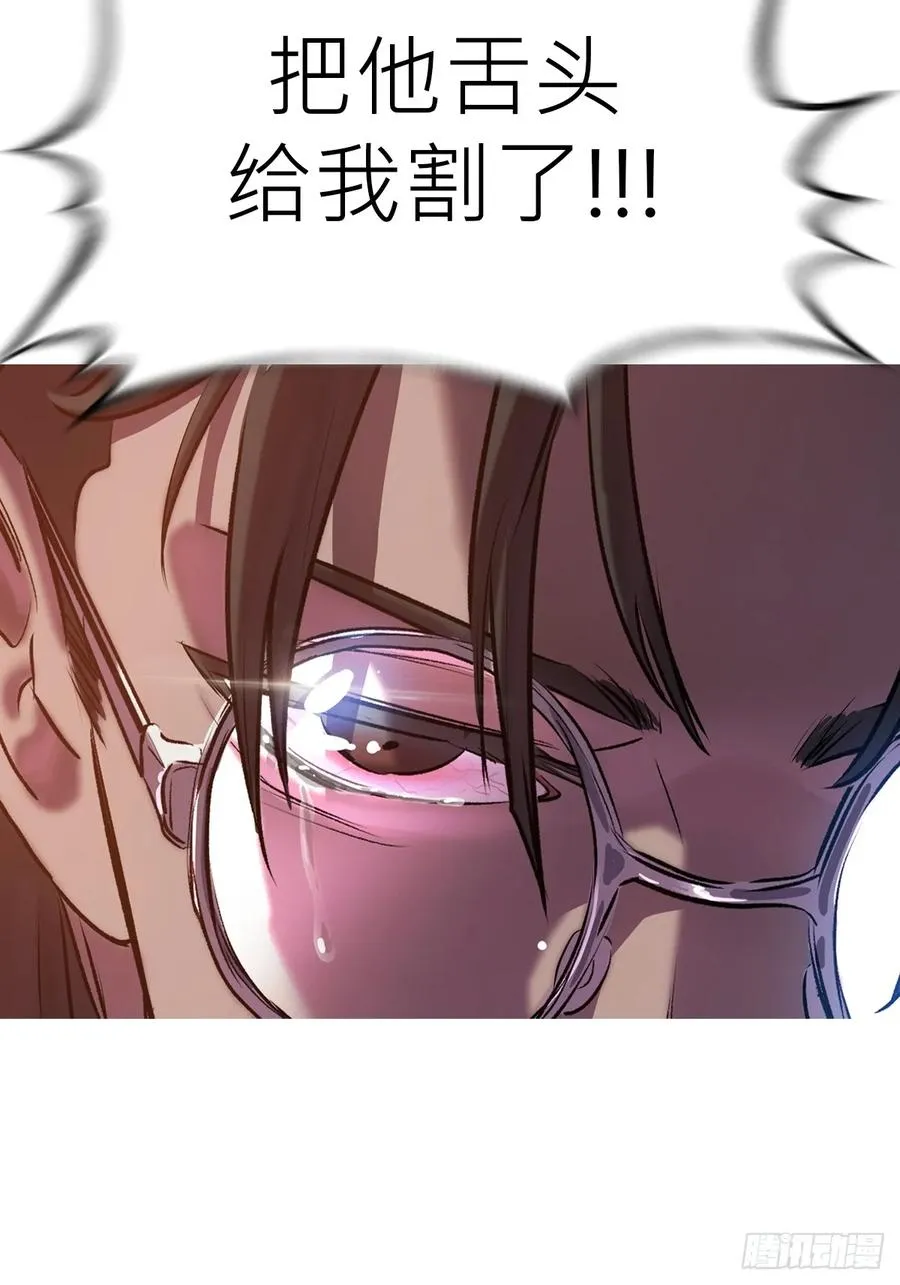 救星74