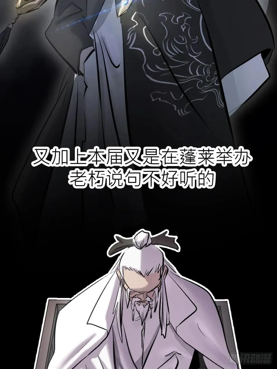 绝顶103