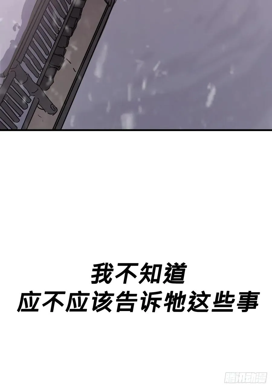 未变62
