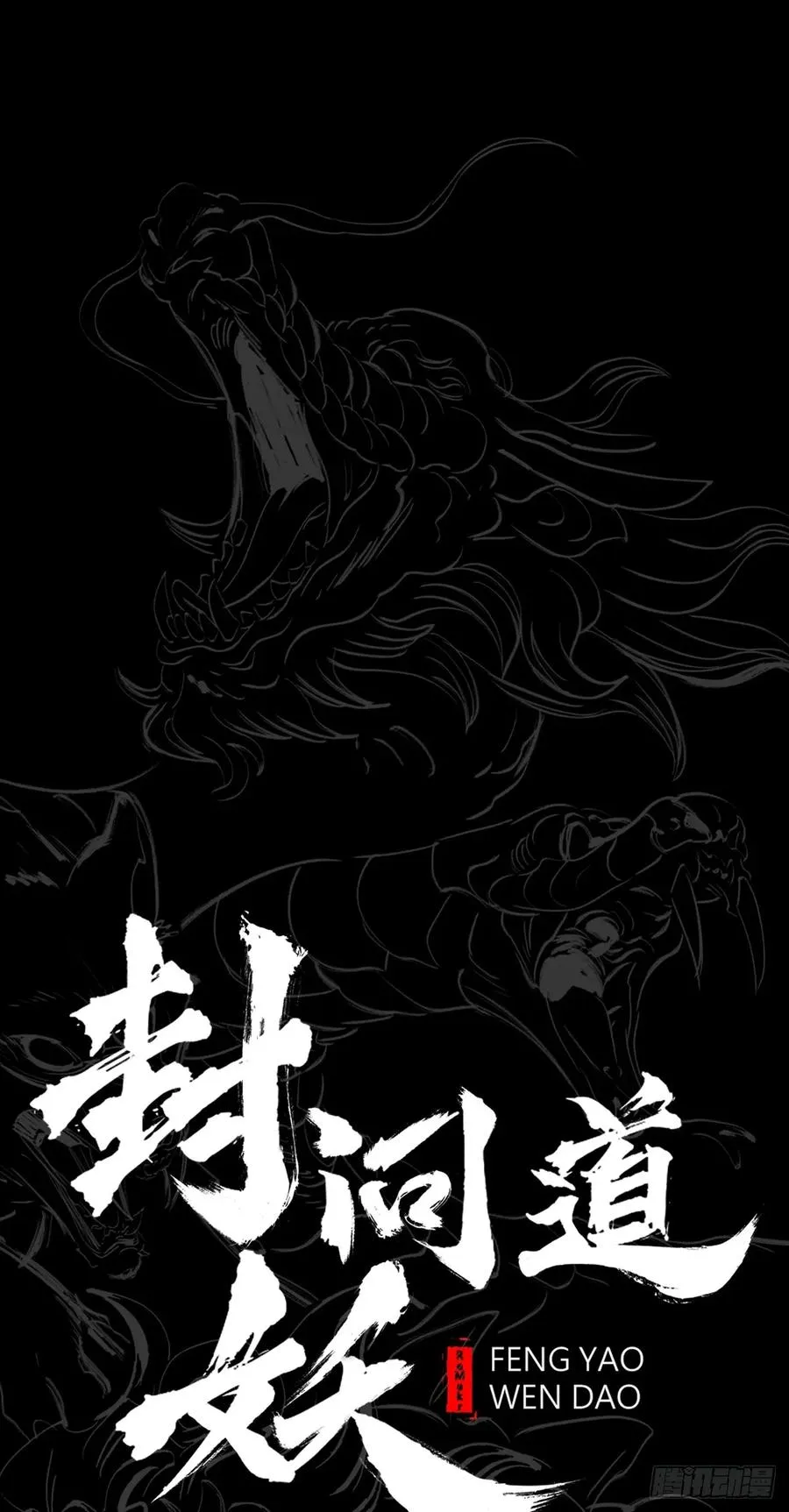 收藏家13
