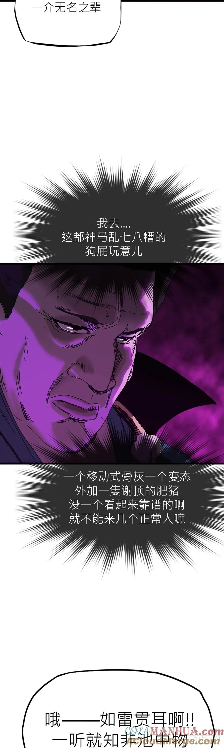 英雄后裔39