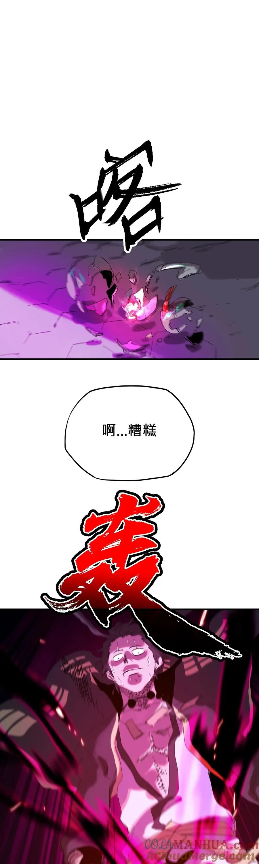 英雄后裔81