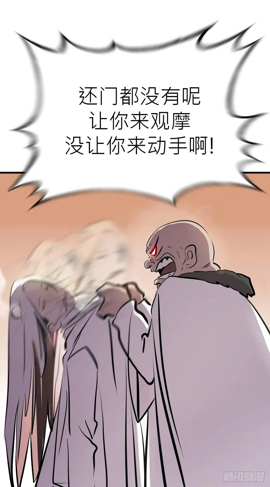 绝顶74