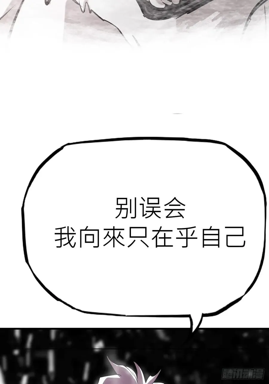 金光神咒26