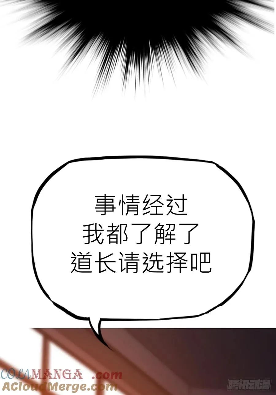 救星48