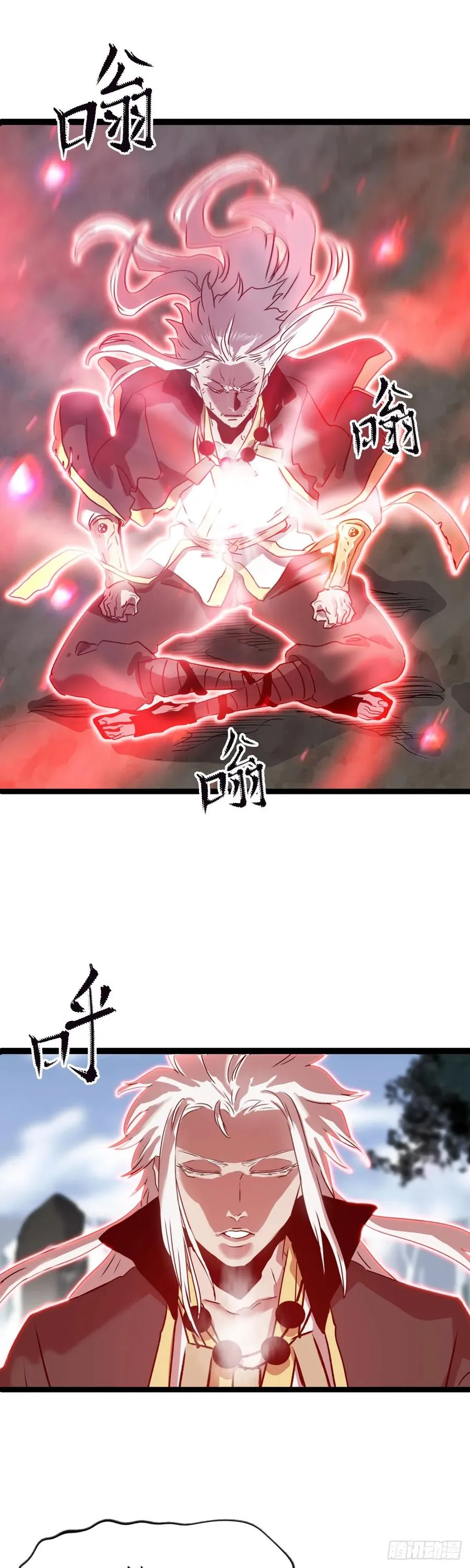 净心咒40