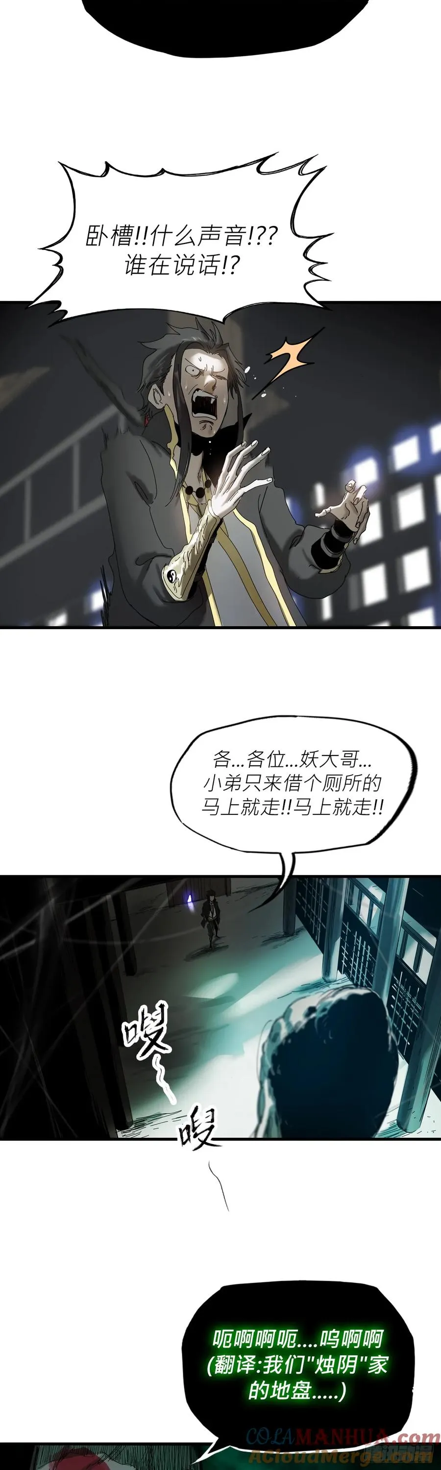 英雄后裔60