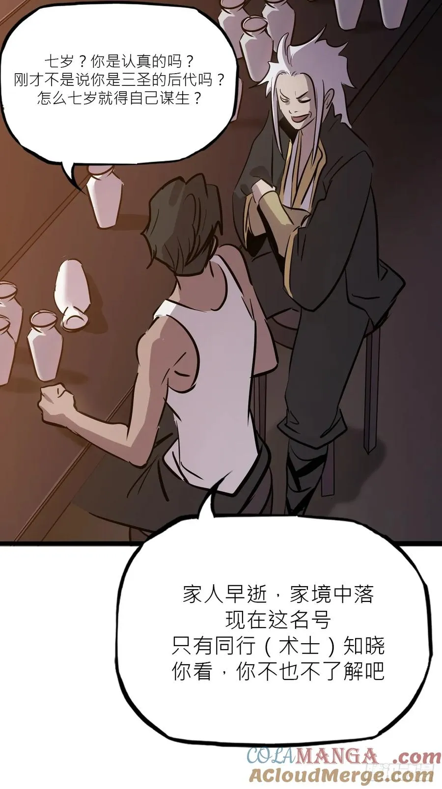 墨15