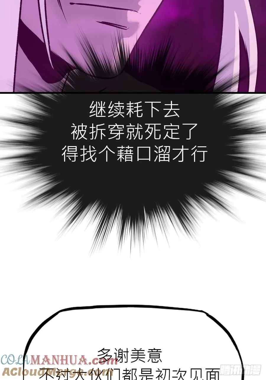 降白鬼12